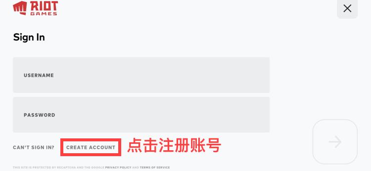 lol手游账号注册怎么才符合要求,lol手游账号注册教程格式