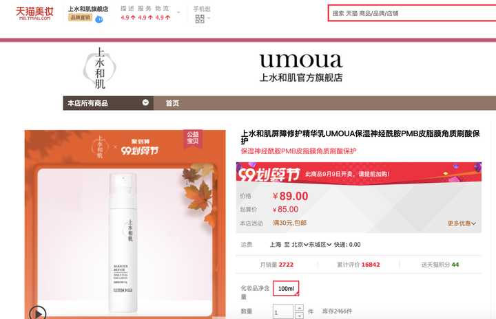 有哪些适合学生党的大牌平替,适合学生党用的大牌平替