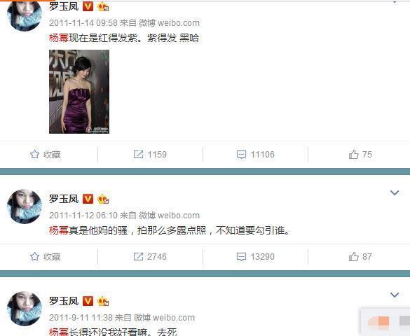 网红恶女罗玉凤,原来网红罗玉凤现在是什么样