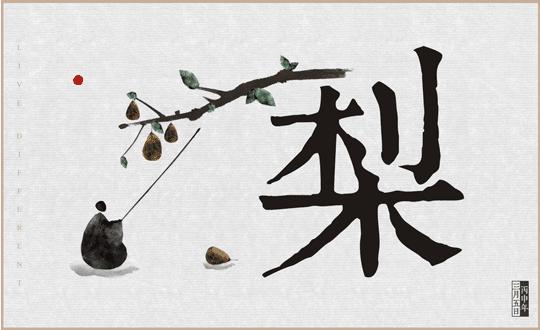 一鼓轻雷惊蛰细筛微雨落什么意思,一鼓轻雷惊蛰后细筛微雨落梅天