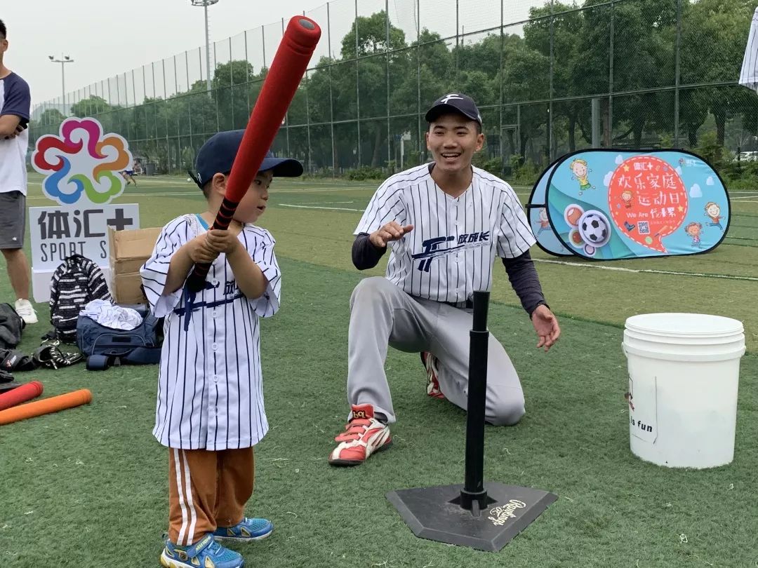 体汇红馆,体汇红馆南广场门票在线订购