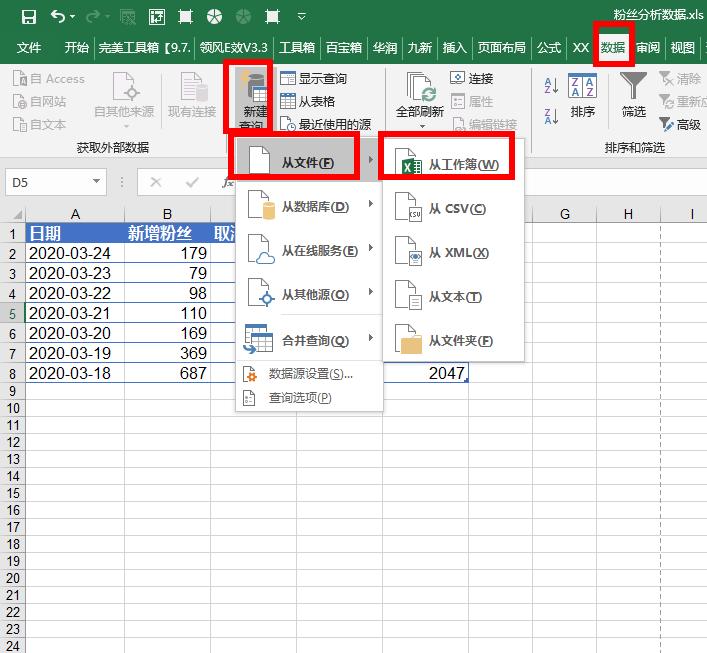 二维表动态转换一维表,excel二维表如何转一维表