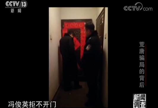 民族资产解冻案怎么判,交10元领120万国家扶持项目