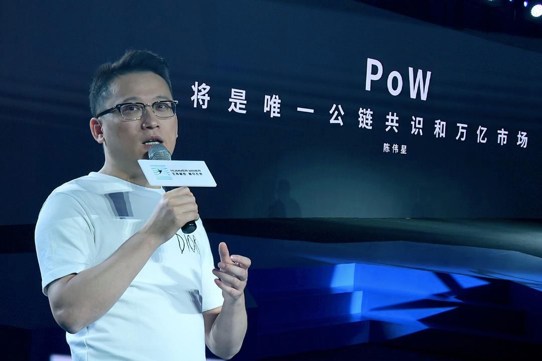 泛城控股董事长陈伟星,陈伟星讲创业经历