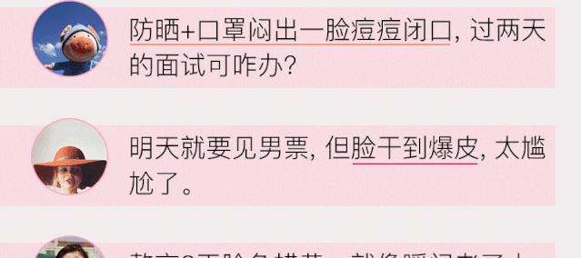 急救面膜3分钟见效,急救补水面膜爆款面膜