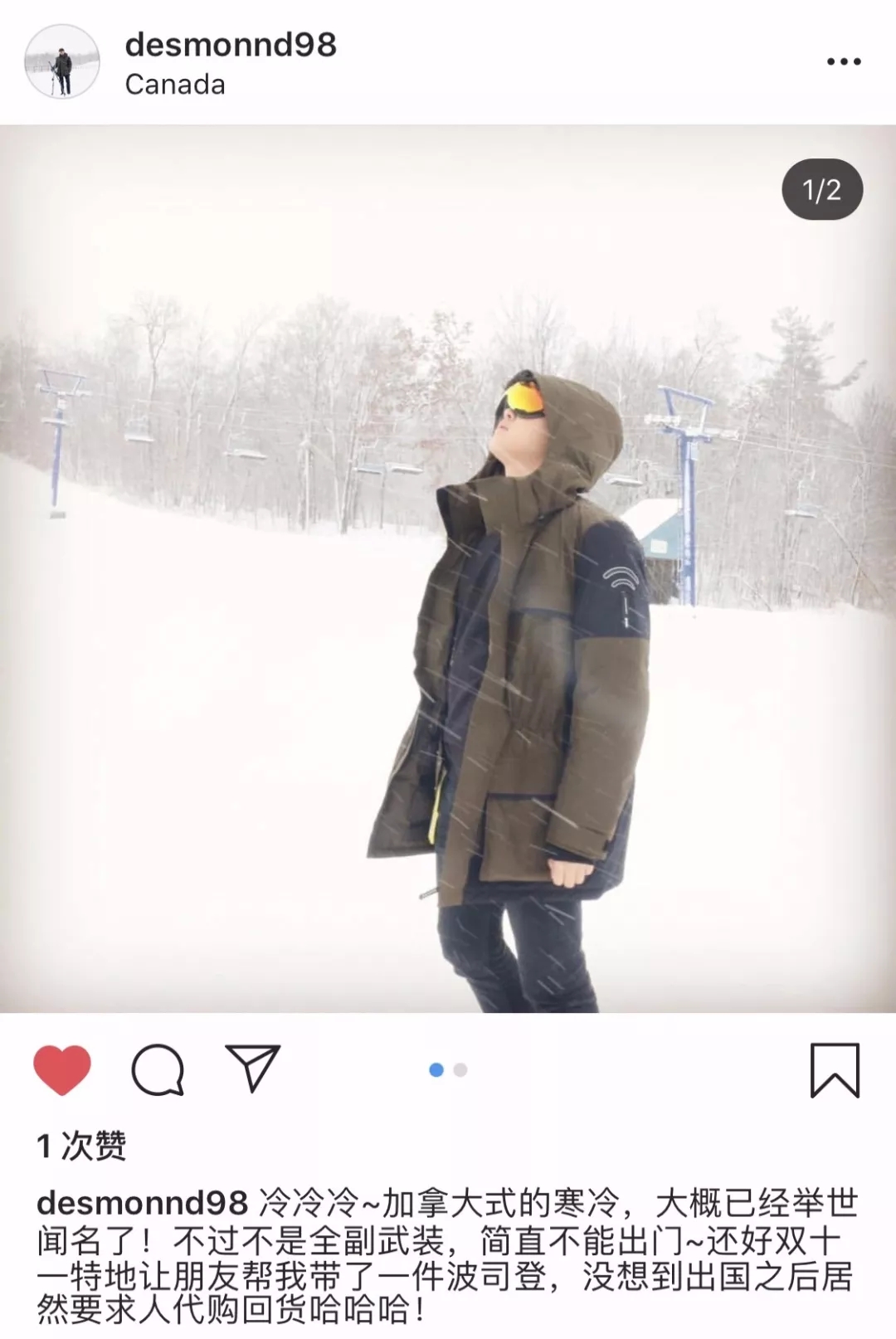 上海冷到下雪啦！过冬的羽绒服请赶紧捂好