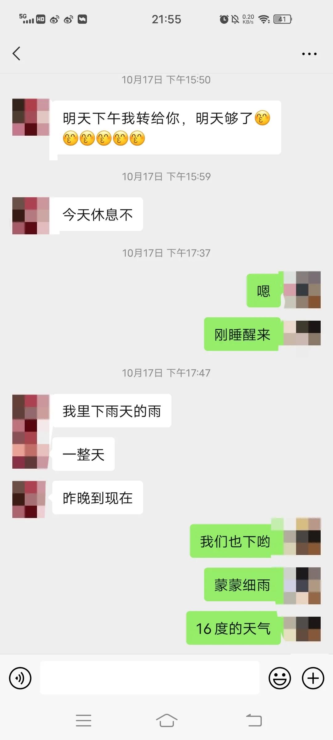 朋友借钱我答应借又后悔了怎么办,向朋友借钱被拒绝还能继续相处吗