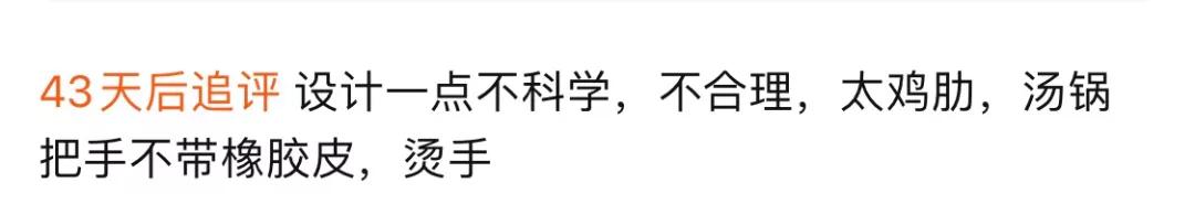 淘宝双11差评,淘宝评价双11