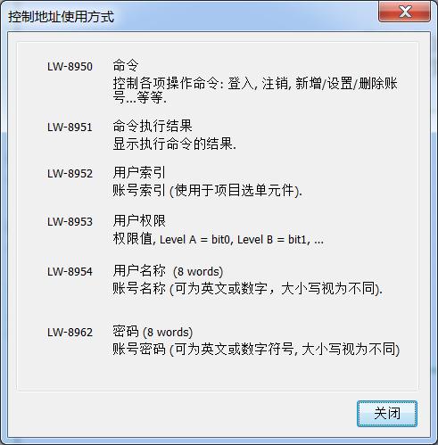 密码之高级安全模式,软件制作高级安全模式