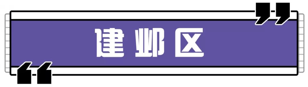 南京最高大上的购物中心,南京十大购物中心排名