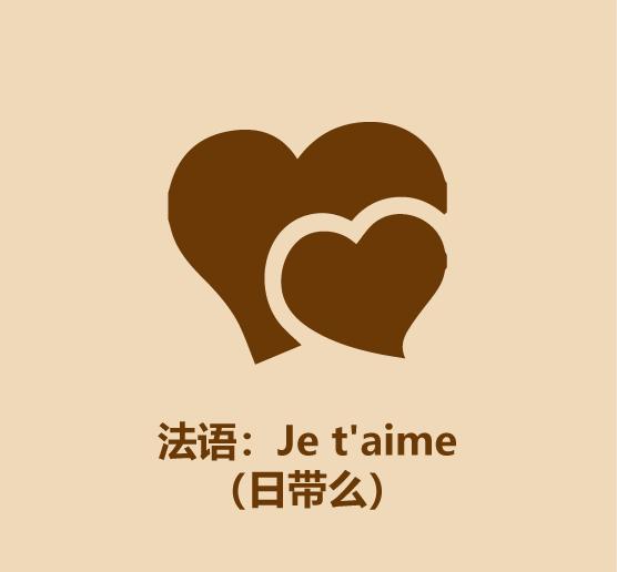 一分钟学会和人沟通,一分钟学会跟异性聊天