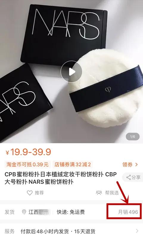 成本1元钱的产品,成本一块钱左右的商品