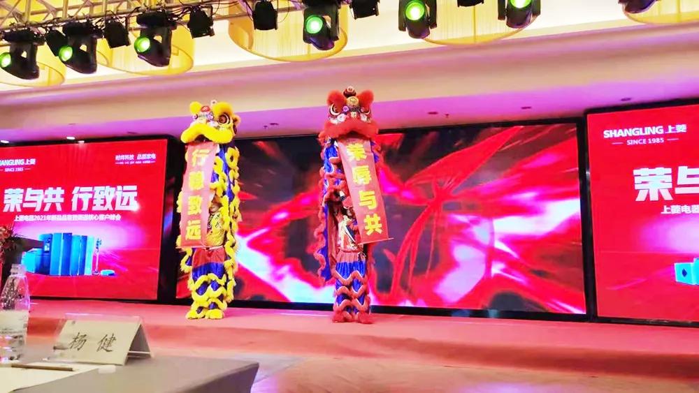 “乘势而动逆势突围”——上菱电器打造多元化品牌升级新格局