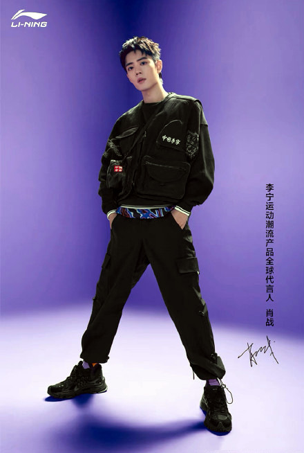 王一博解约乐华娱乐了吗,王一博新品曝光