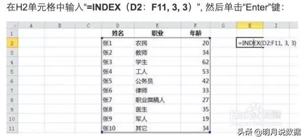 excel100个必备函数技巧,excel100个常用技巧函数入门教程