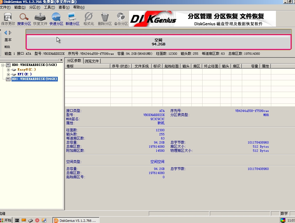 小白u盘重装系统怎么进入pe界面,小白一键重装系统win10有个pe选项