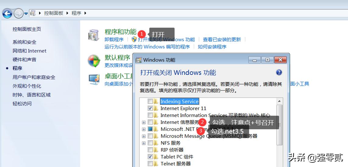 用友u810.1全套教程视频,用友u810.1安装
