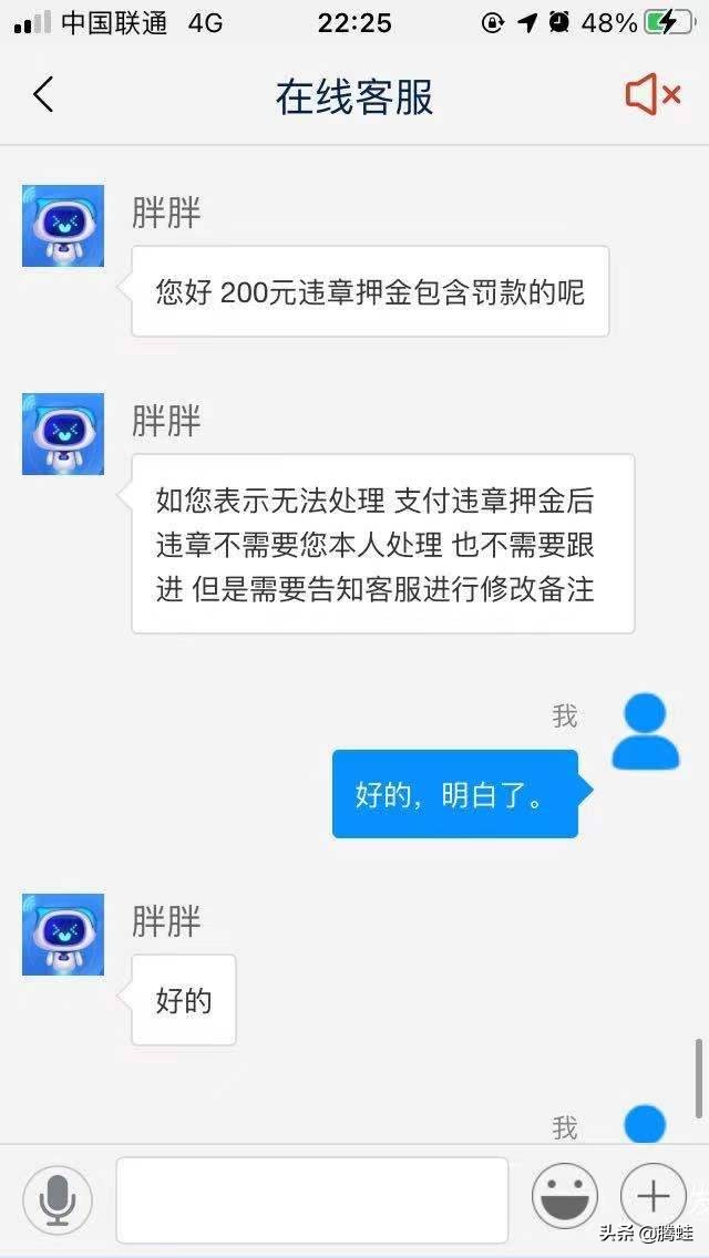 联动云租车时租和日租哪个划算,联动云租车真的好坑吗