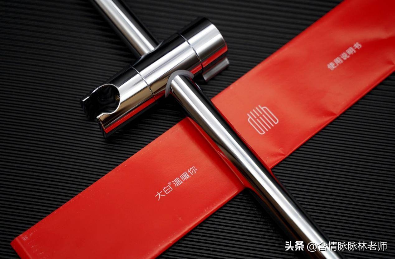 吃饭睡觉打豆豆,大白u悦恒温花洒