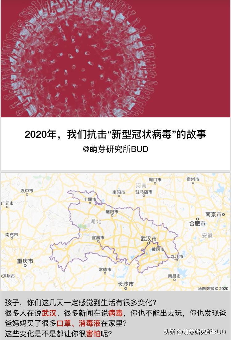 一本简明有趣的科普小书,儿童科普小说推荐