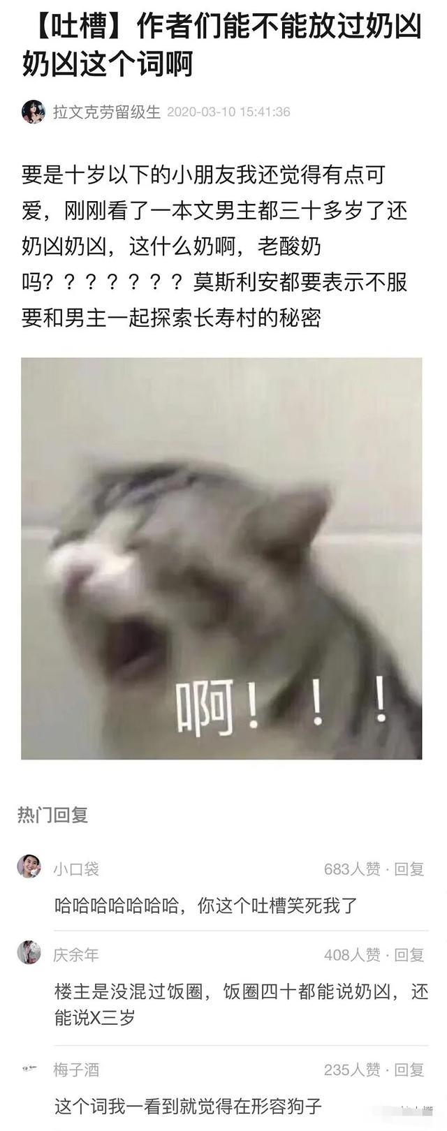 珍藏很久的40张趣图看完都笑疯了,逗趣图片