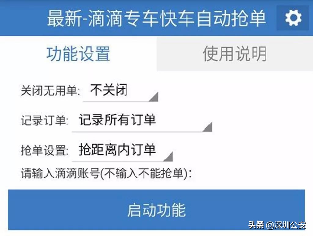 #*子骗**的游戏#（第一季02）买买买买