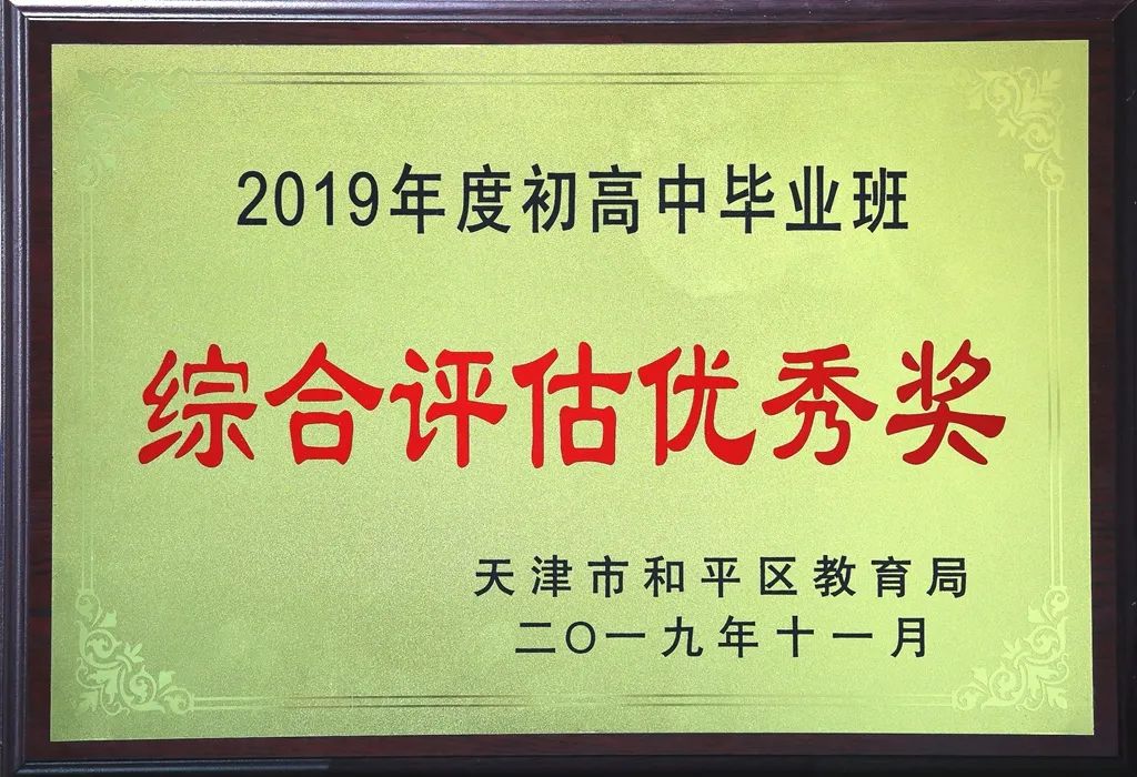 从基本均衡到优质均衡的跨越,从基本均衡迈向优质均衡心得体会