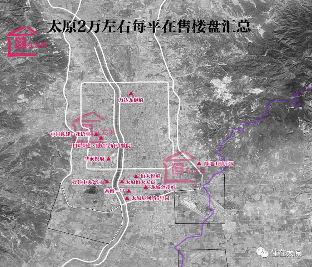 深扒!太原楼盘高价榜,卖2万+/㎡的底气是什么?