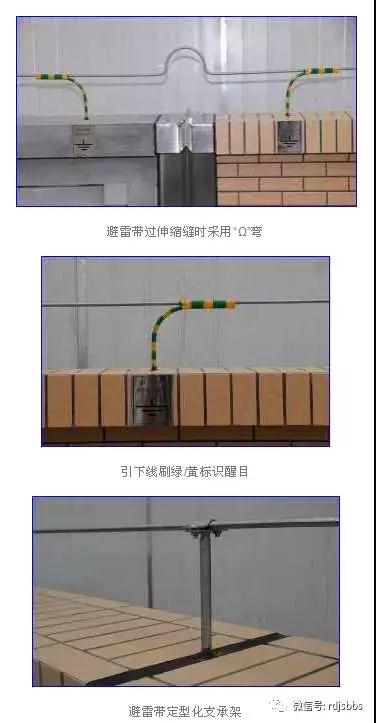 屋面不锈钢栏杆防雷接地安装方法,屋面防雷接地规范要求多高要焊接