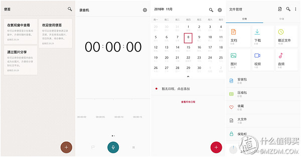 一加6t2023年使用感受,一加手机6t有什么实用的软件