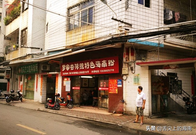 海甸岛白沙门海滩美食,海口海甸岛好吃的美食推荐晚餐