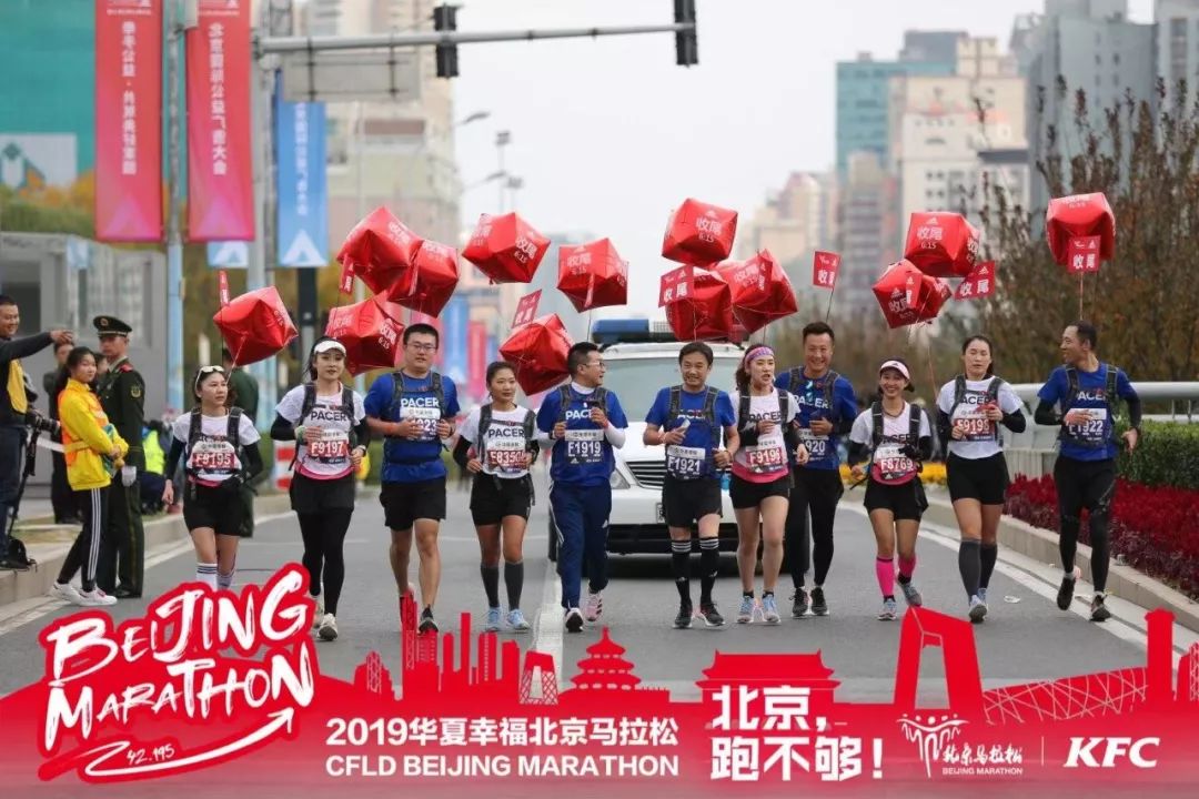 办成什么样都有人来——这就是北京马拉松的精气神