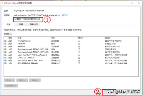 win7删除需要管理员权限的文件,删除文件没有权限怎么办