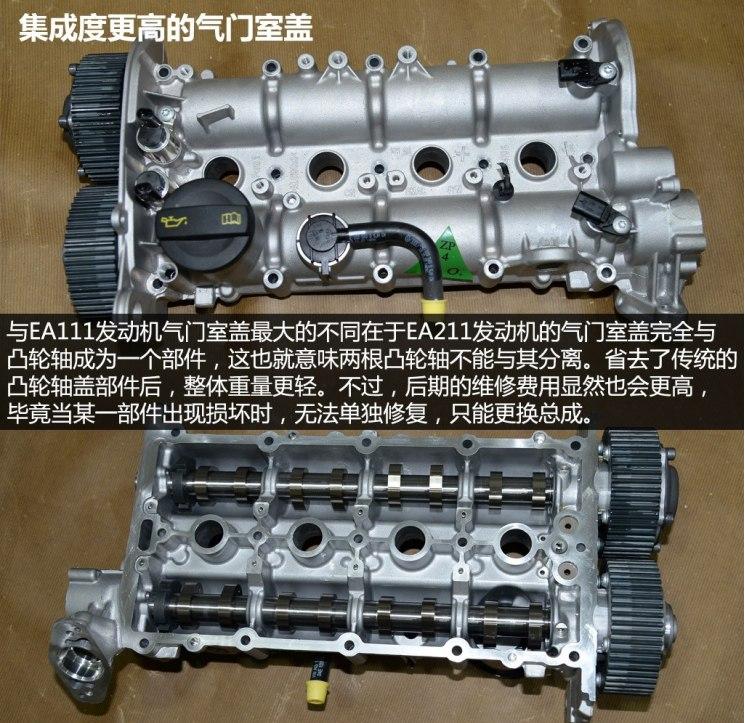 大众ea2111.5l发动机用什么机油,大众ea2111.6发动机抽机油干净吗