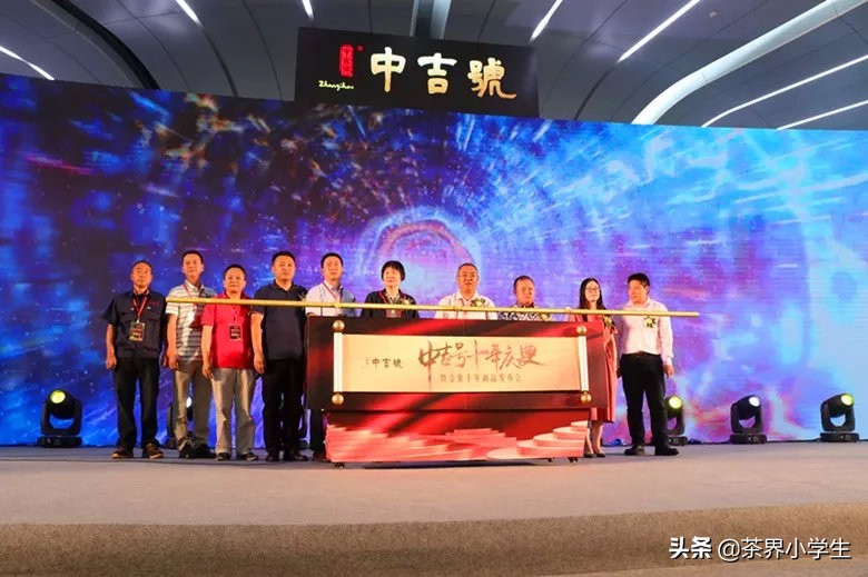 中吉号普洱茶易武正山,中吉号普洱茶24年