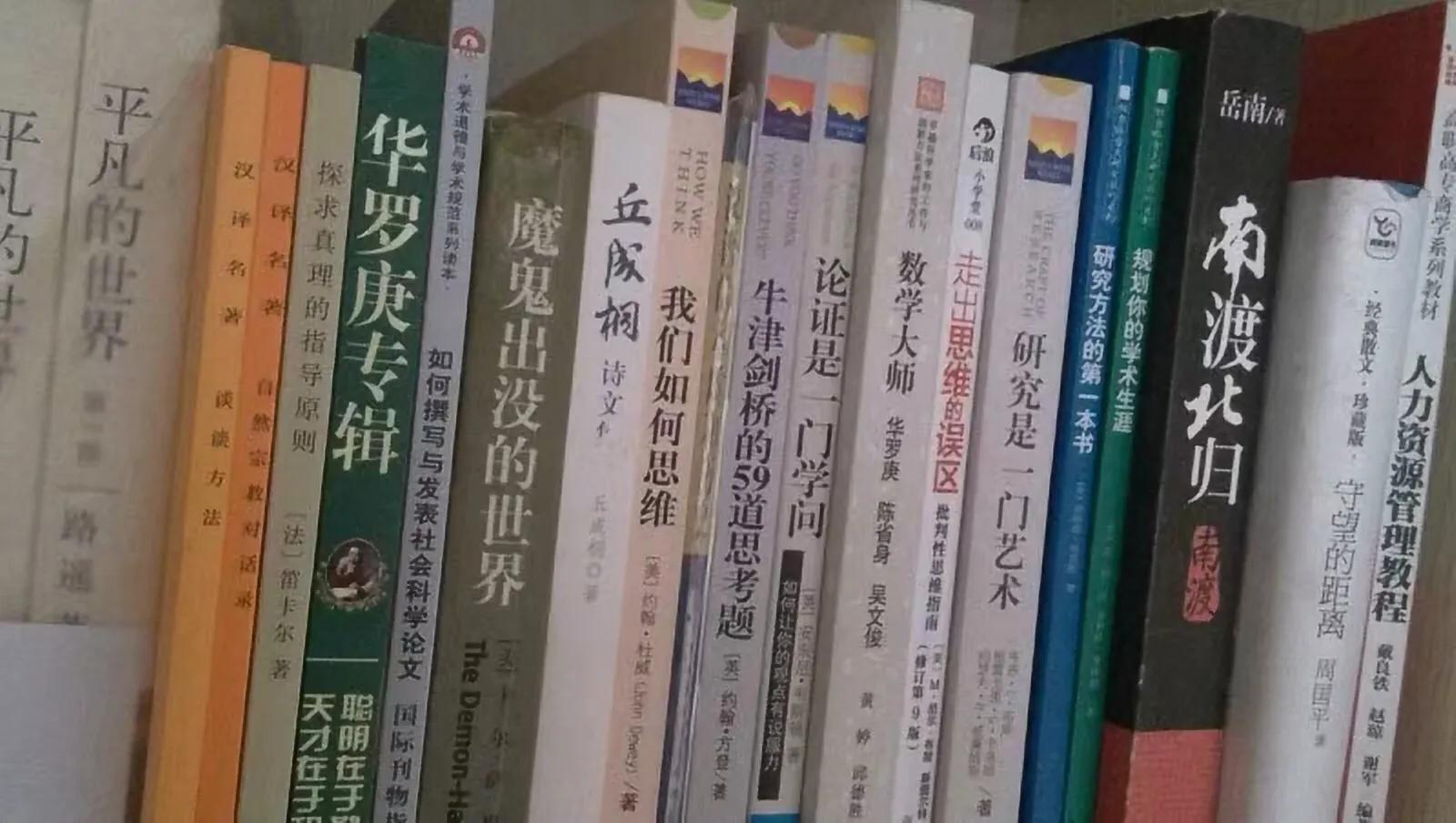 心理咨询师:最好的心理学书籍是什么?