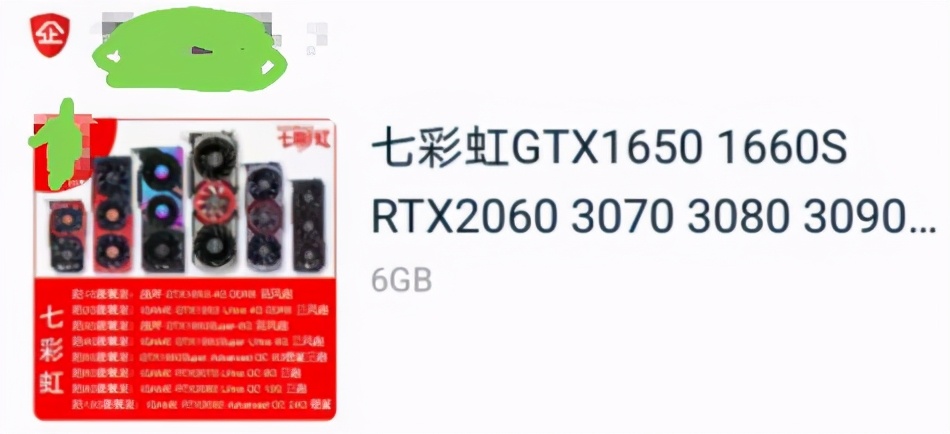 rtx3060显卡和rtx3070差多少,rtx30s系列显卡性能天梯图