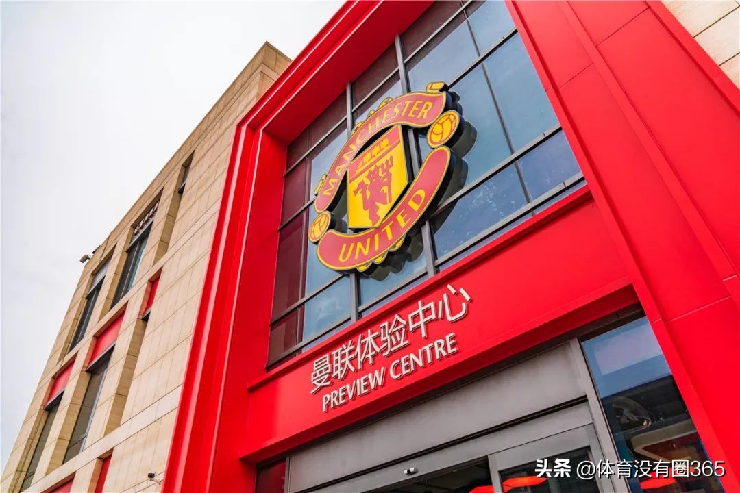 北京曼联梦剧场沉浸式足球体验,中国最大曼联官方授权店