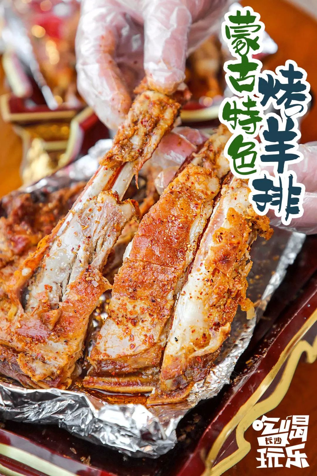 长沙吃羊肉最正宗的地方,长沙必吃的9家羊肉店