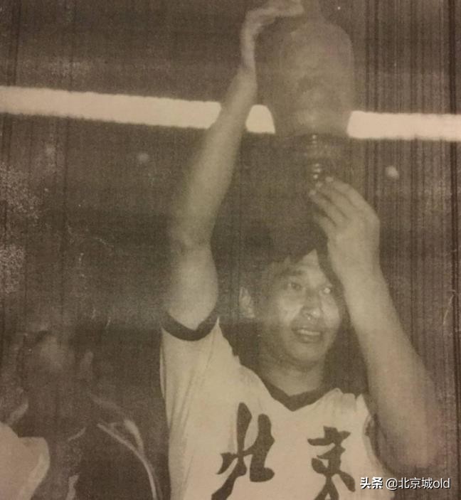 八十年代北京足球队比赛,北京记忆八十年代