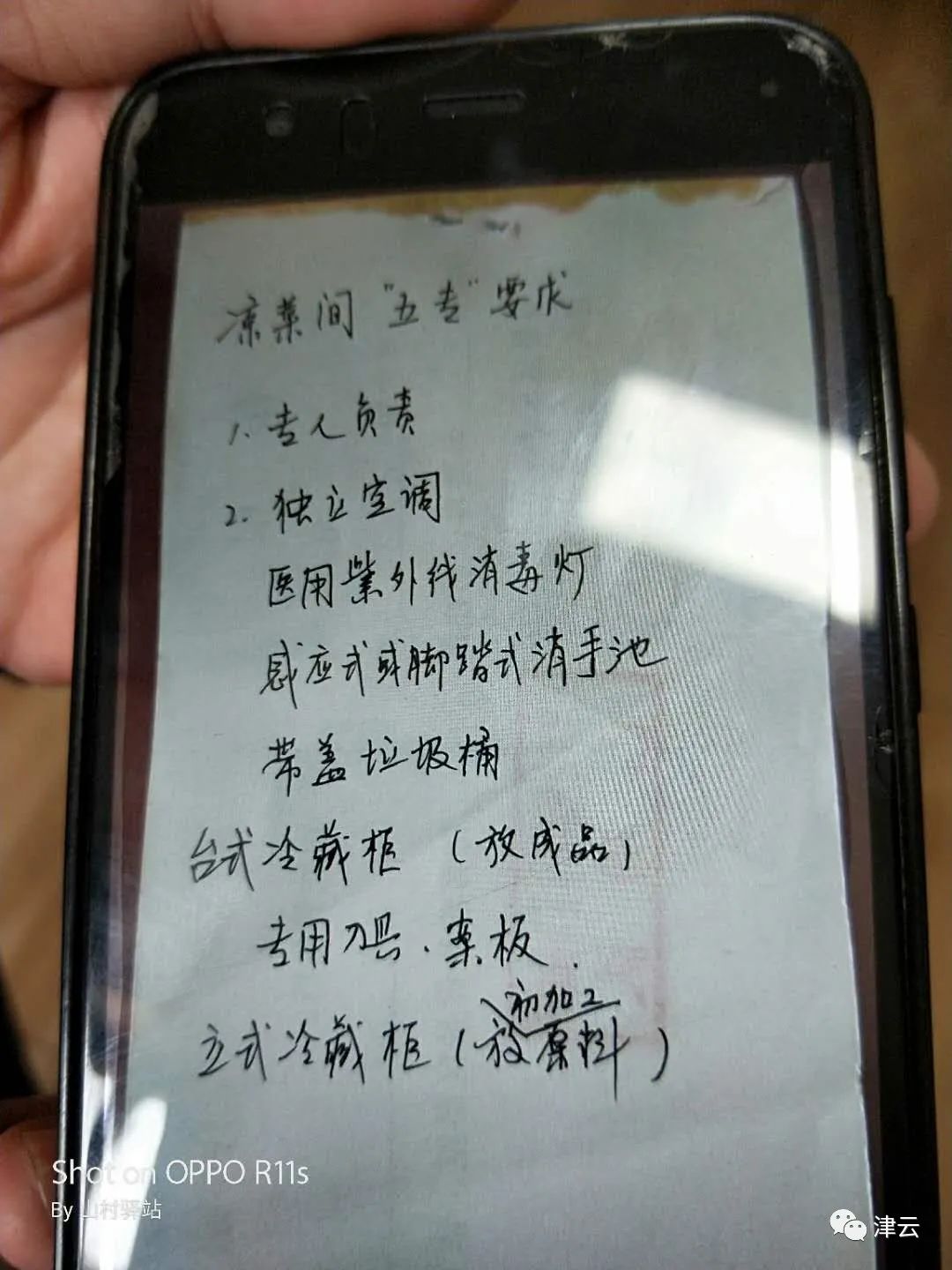 蓟州盘山带小木屋的农家院,蓟州农家院十大必玩景点