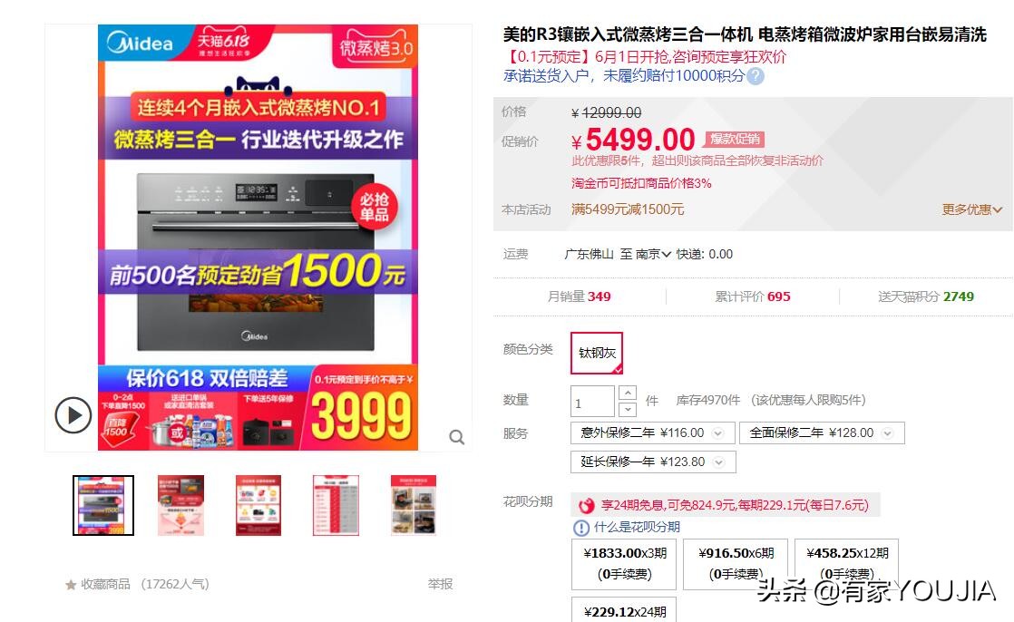 微蒸烤箱有必要买吗,凯度sr6028fe12-tdpro蒸烤箱测评