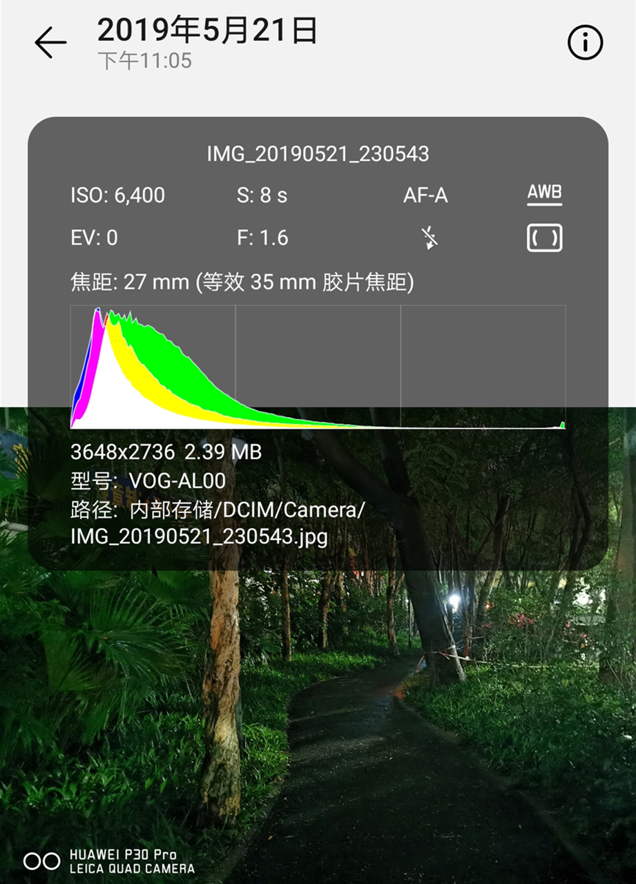 华为p30pro和mate30pro,华为p30pro最大的缺点与不足