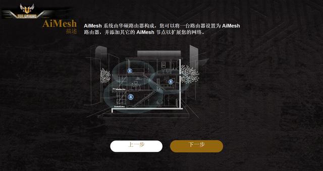 华硕电竞路由器tuf-ax3000,华硕路由器tuf-ax3000升级版