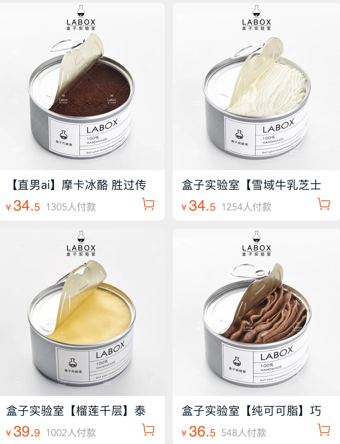 比较优质的淘宝店铺,有趣的淘宝店铺推荐