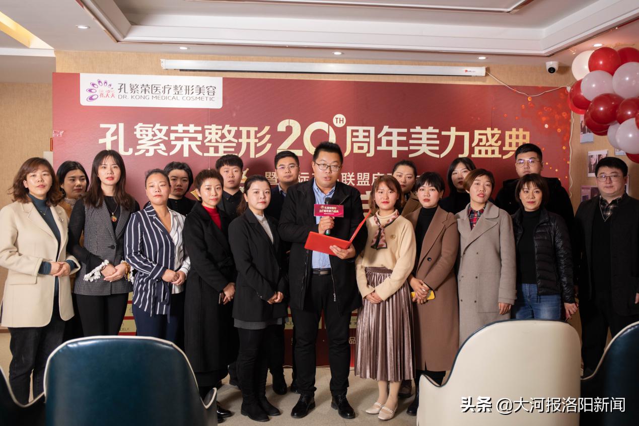 洛阳孔繁荣整形价目表,洛阳孔繁荣整形医院西工总店