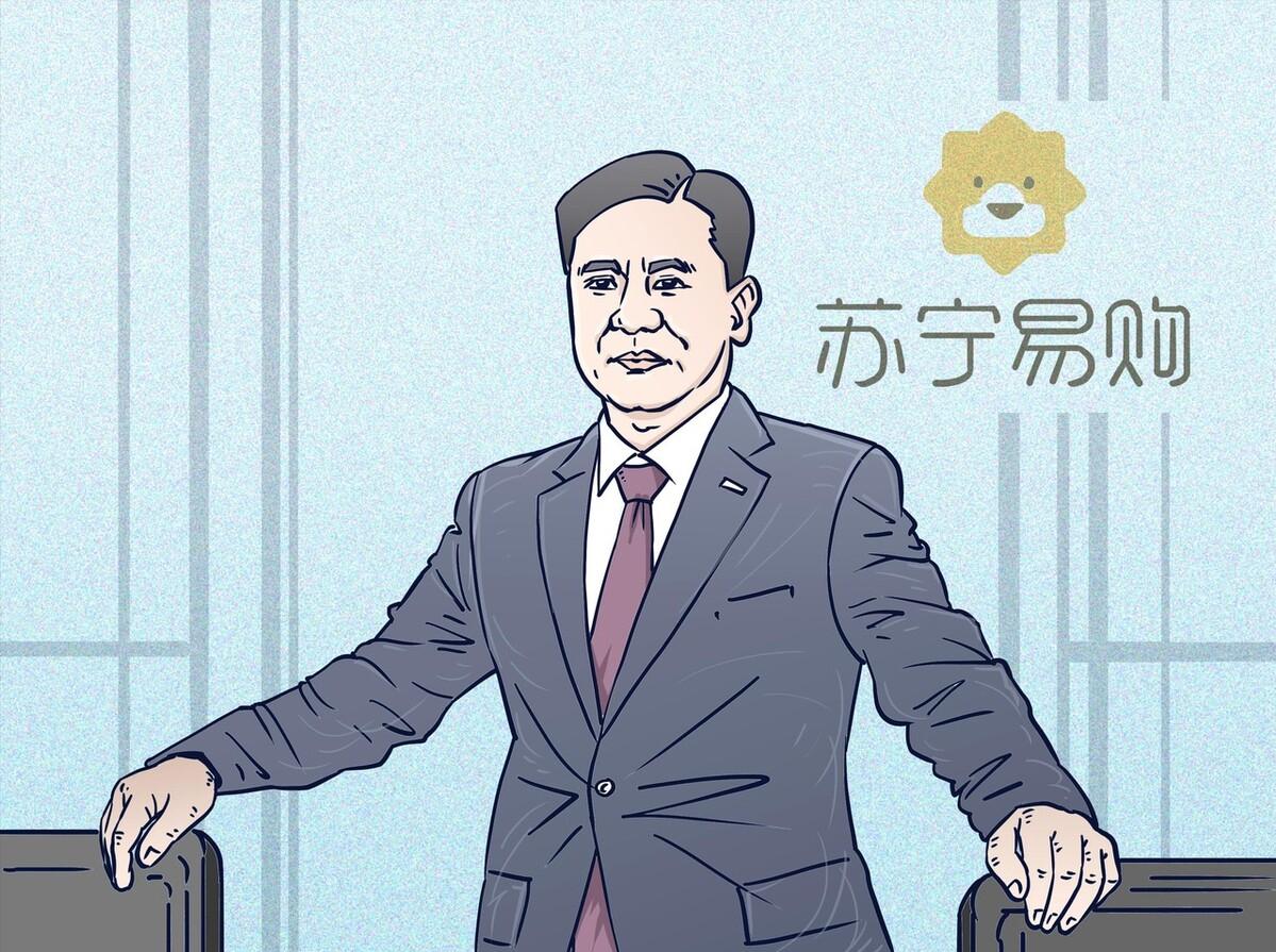 苏宁最近有什么大事,苏宁最新的内部消息