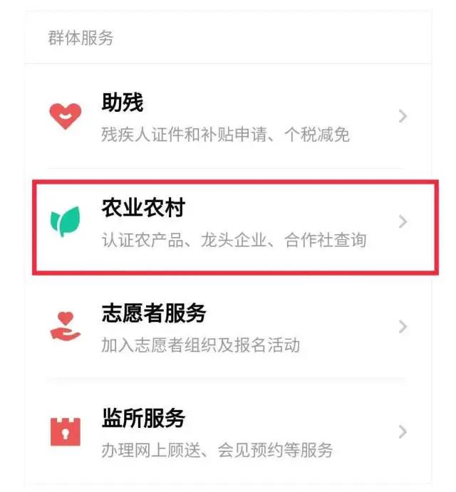 家电下乡组织和实施,家电下乡措施
