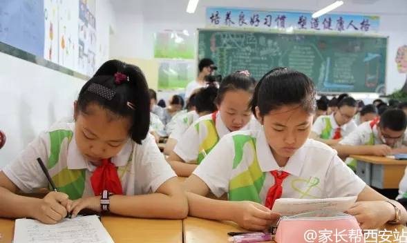 盛开的北郊一枝花——西安爱知中学