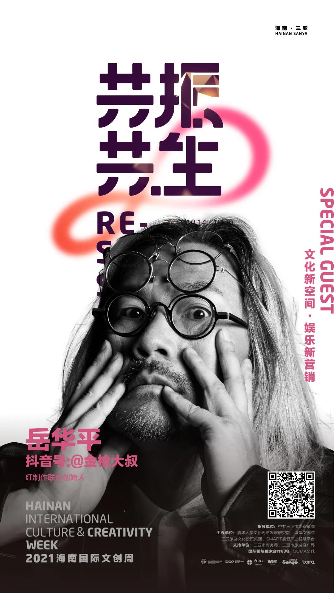 金枪大叔讲行业,做营销金枪大叔